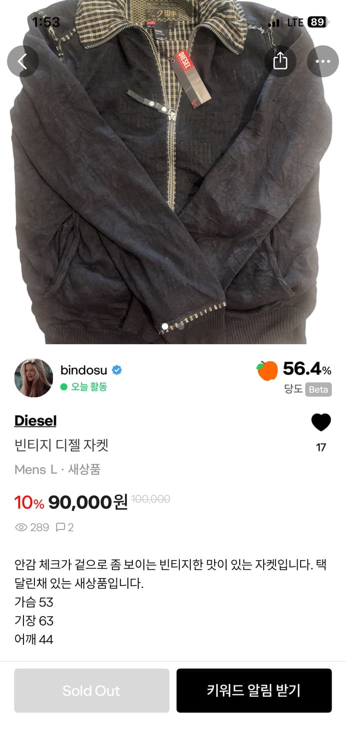 빈티지 디젤 자켓 상품이미지3