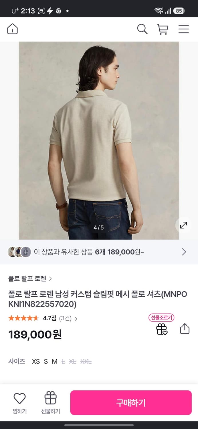 폴로 커스텀슬림핏 반팔 카라티 상품이미지8