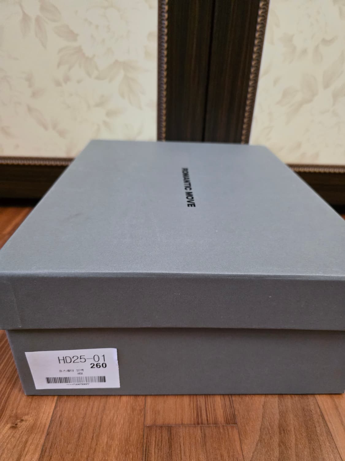 로맨틱무브 헤비듀티 부츠 260 상품이미지1