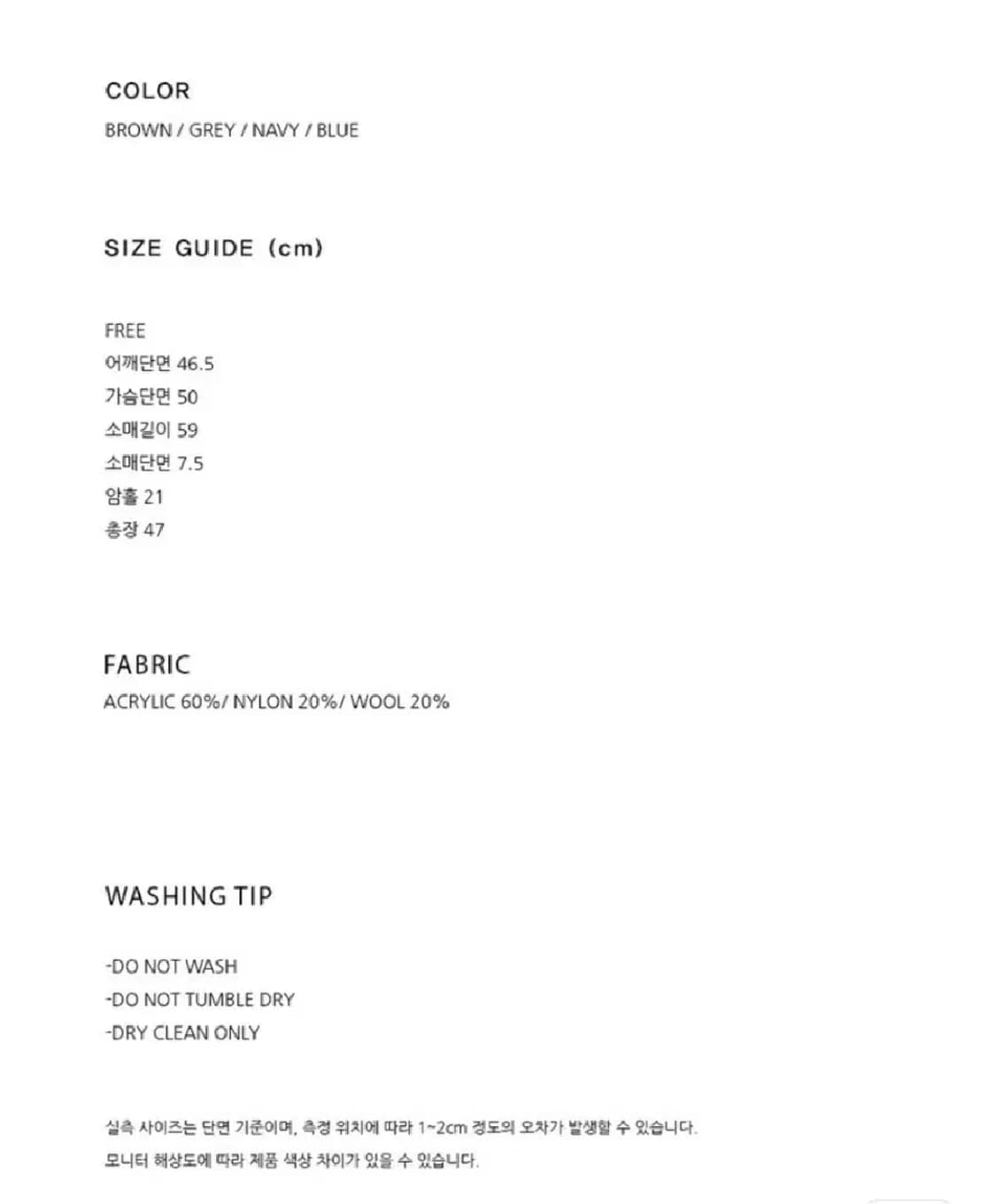 그로브스토어 21F/W OWEN KNIT 아가일 니트 상품이미지3