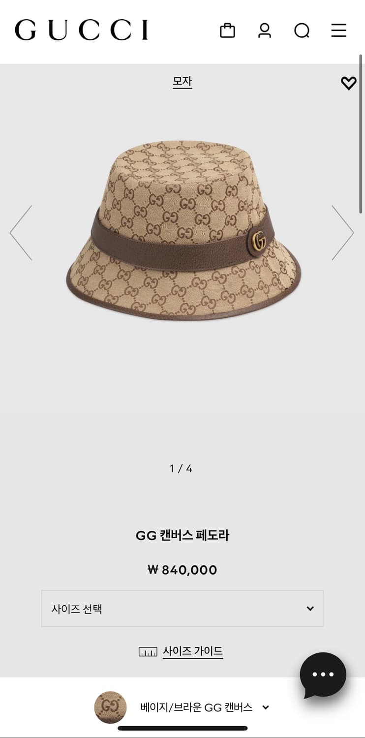 구찌 GG 캔버스 페도라 상품이미지5