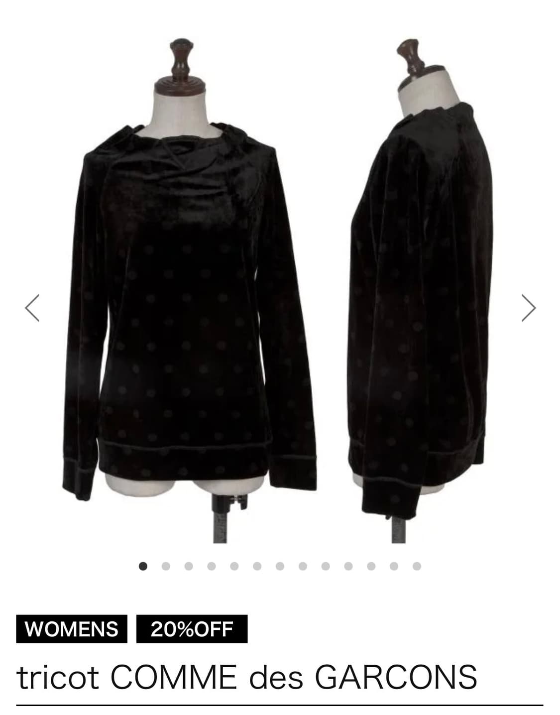 꼼데가르송 도트 벨벳 티셔츠 상품이미지1