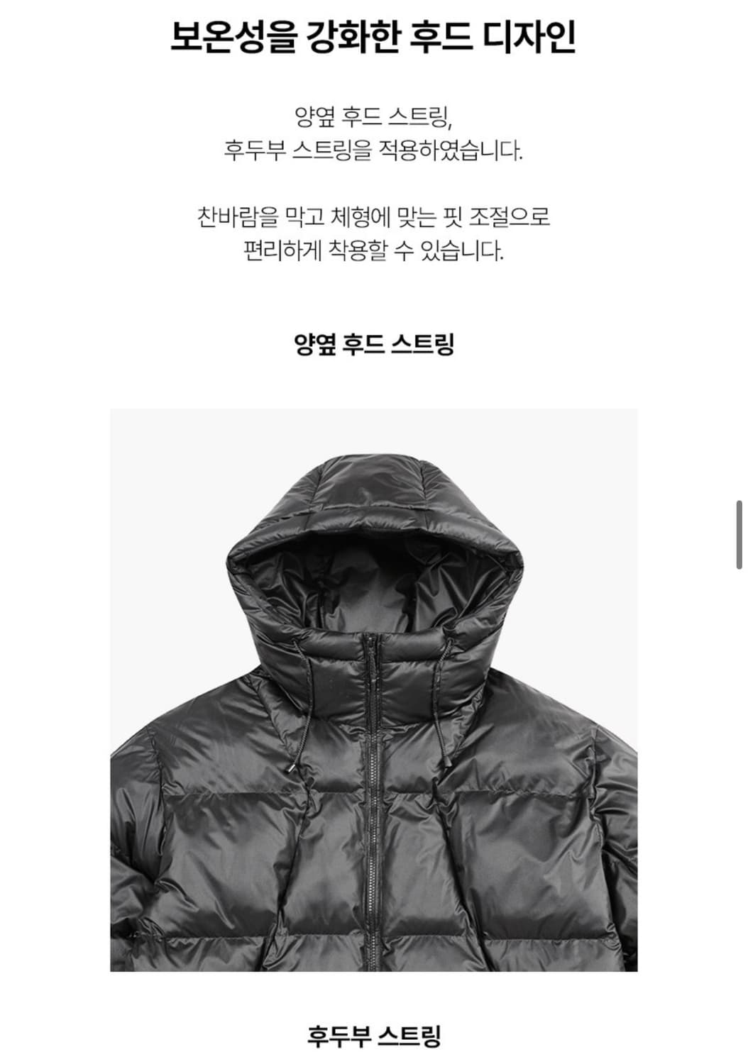 코오롱스포츠 프리마로프트 패딩 상품이미지8