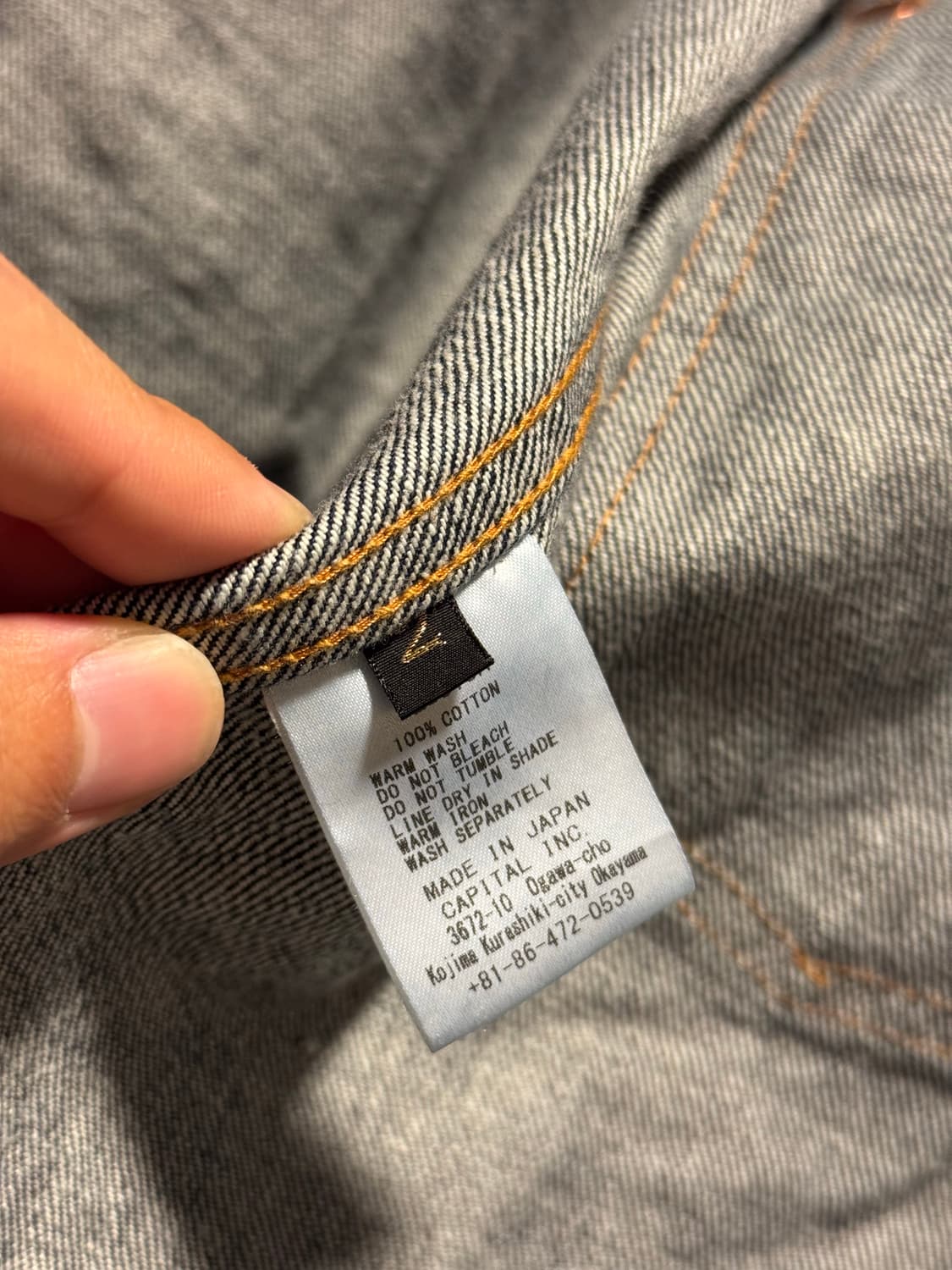 캐피탈 14온즈 데님 1ST 원 워시 자켓 인디고 상품이미지6