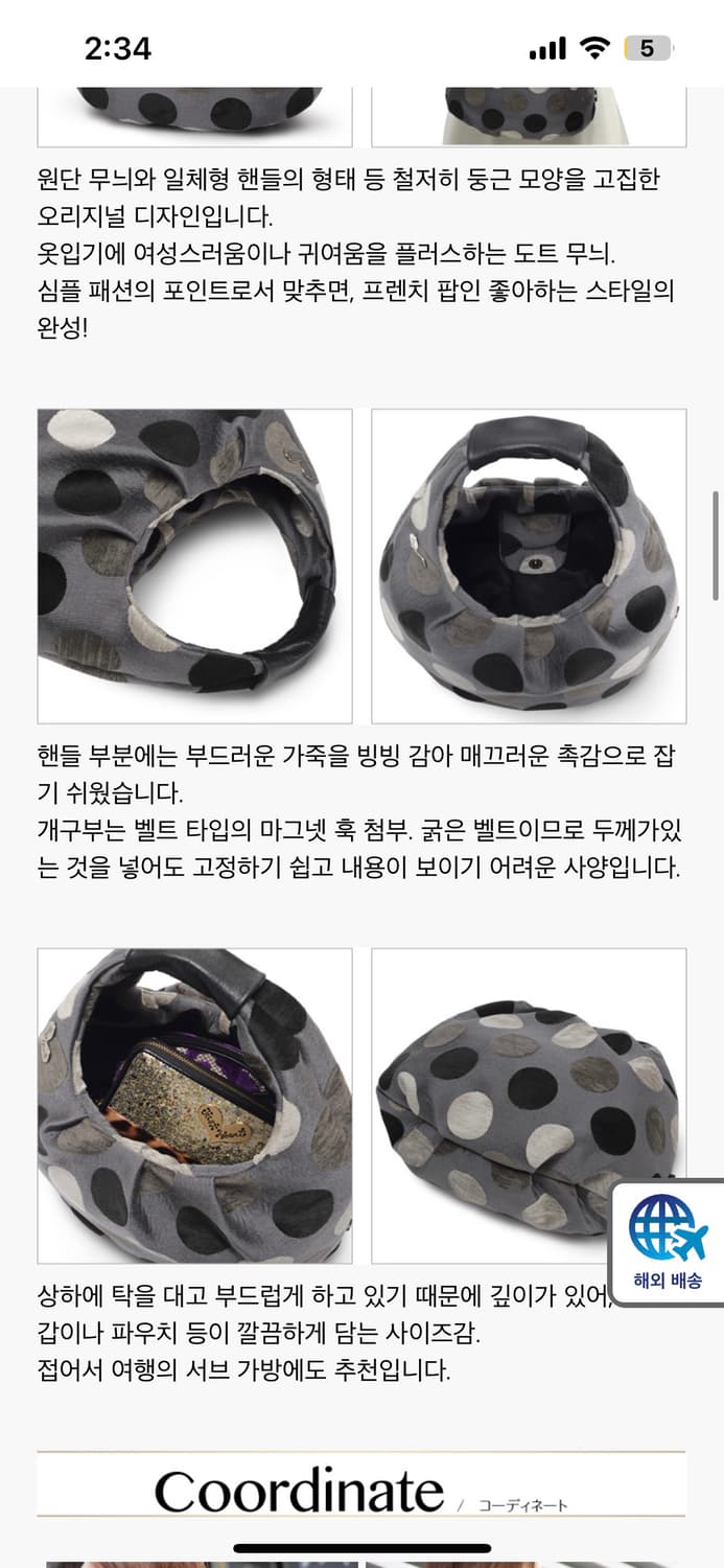 일본브랜드 think bee 원핸드백 상품이미지8