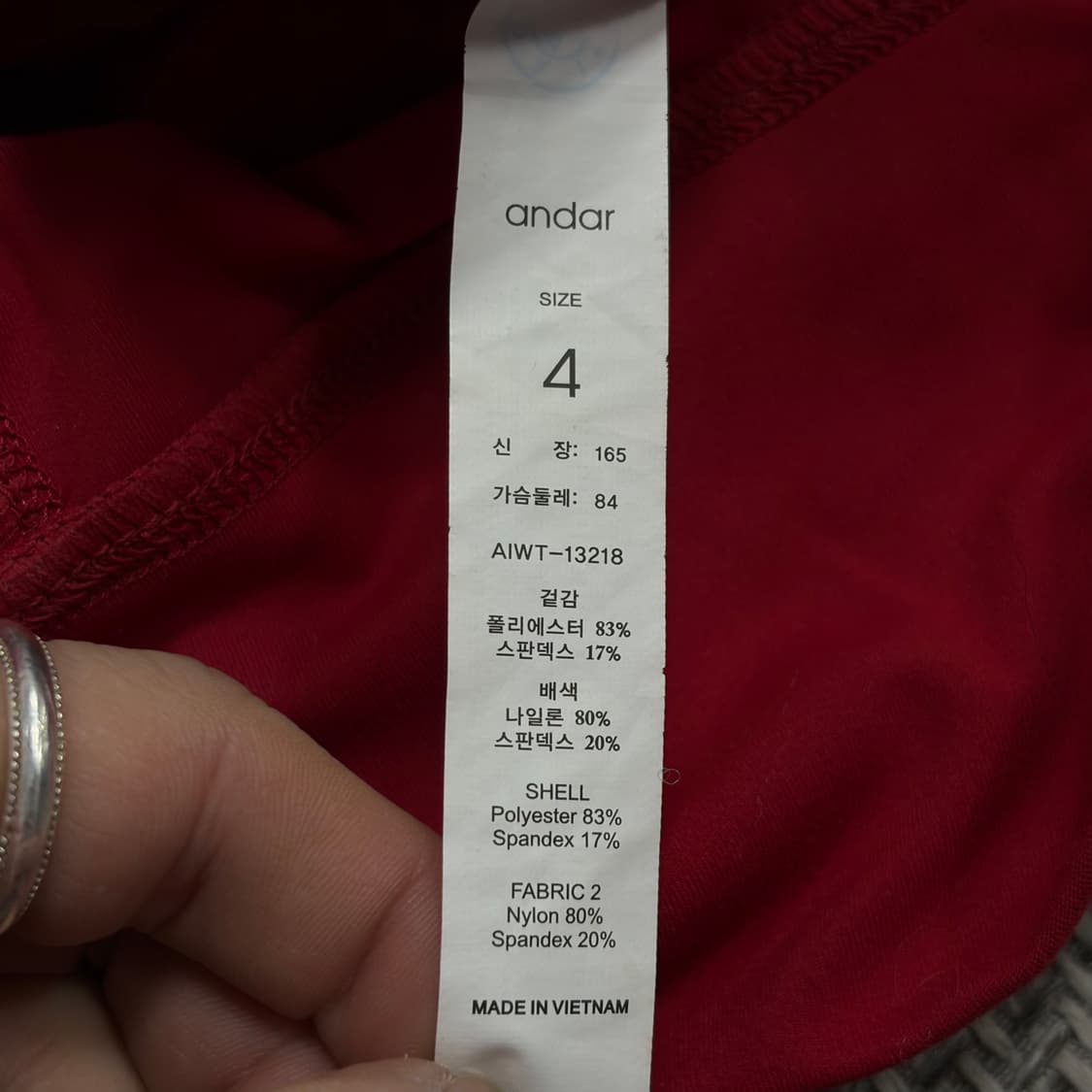 안다르 절개 집업  v1606 상품이미지6