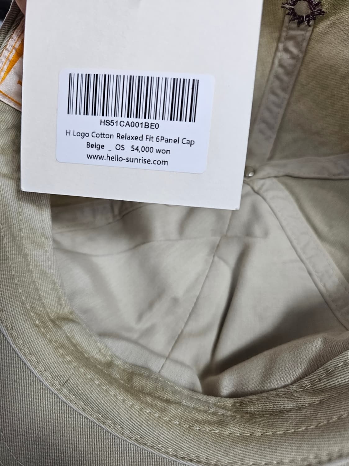 헬로선라이즈모자 상품이미지6