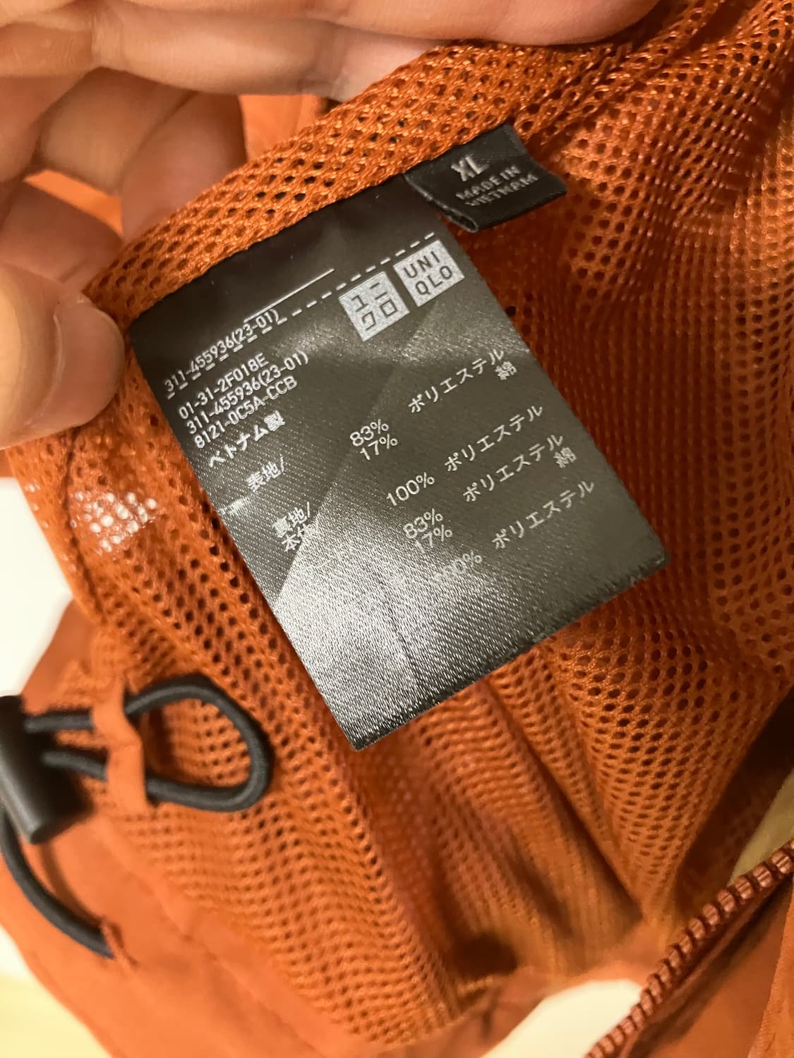 유니클로 브릭오렌지 바람막이 상품이미지4