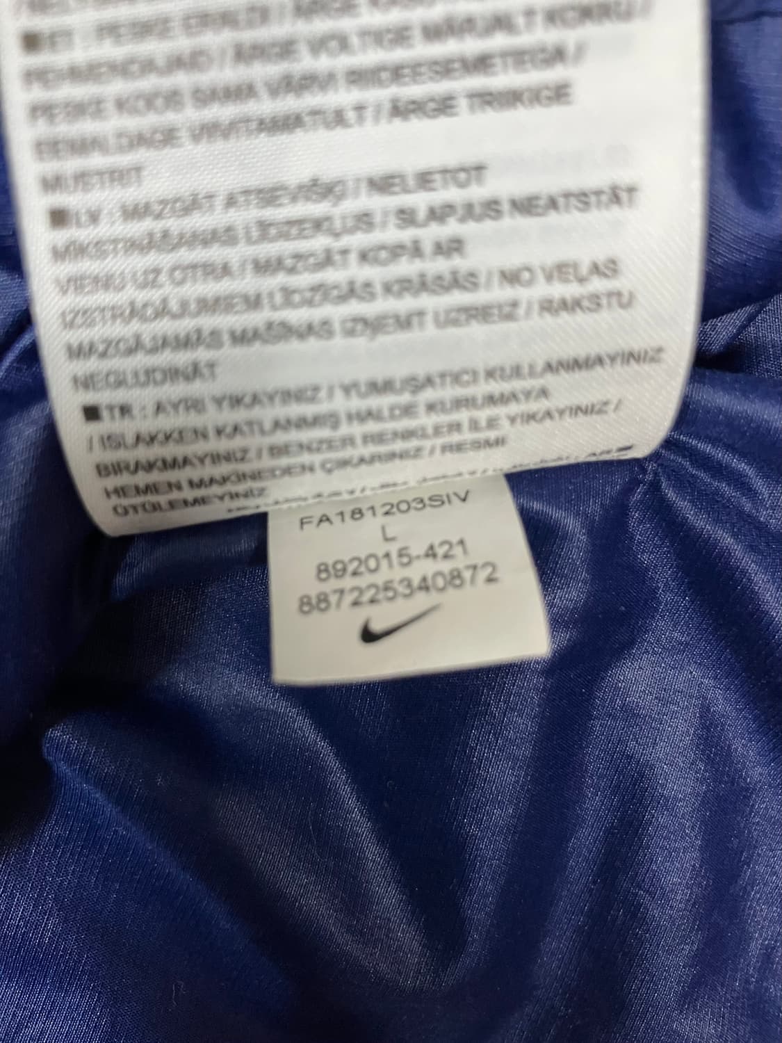 나이키 파리스 바람막이 자켓 L 상품이미지5