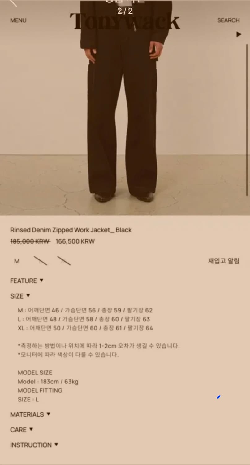 24ss 토니웩 린스드 데님 워크 자켓 m사이즈팝니다 상품이미지4