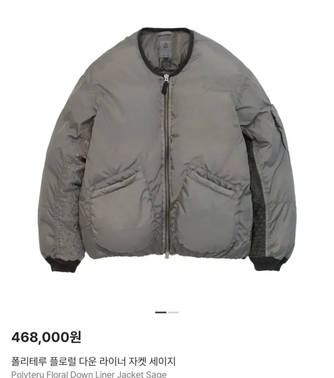 (4) 폴리테루 플로럴 다운 라이너 24fw 상품이미지1