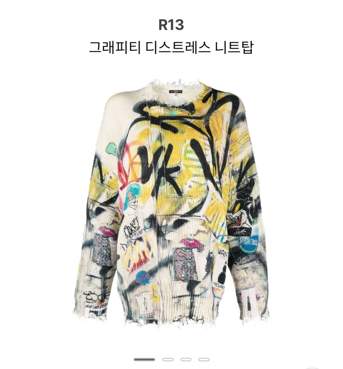 R13 그래피티 디스트레스 니트 상품이미지3