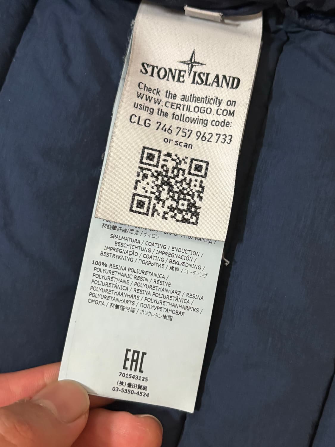 스톤아일랜드 경량패딩  상품이미지5