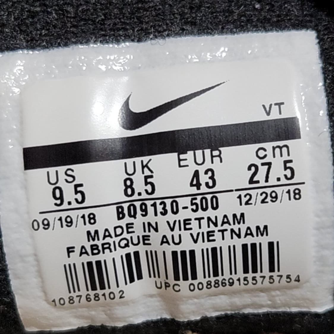 나이키 275 에어맥스97 해브어 나이키데이 상품이미지7