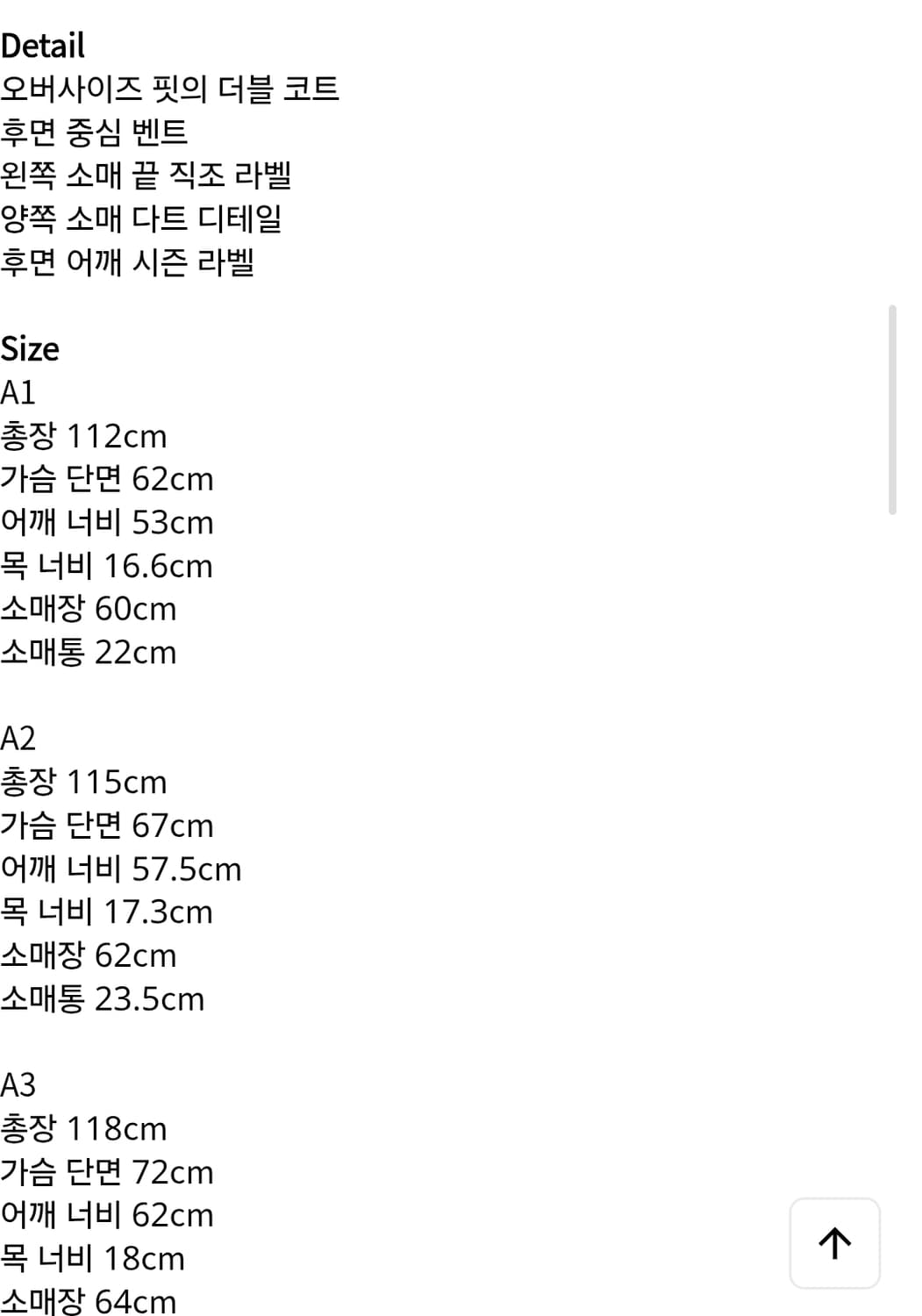 아더에러 자니 코트 A1 zany coat 자켓 상품이미지10