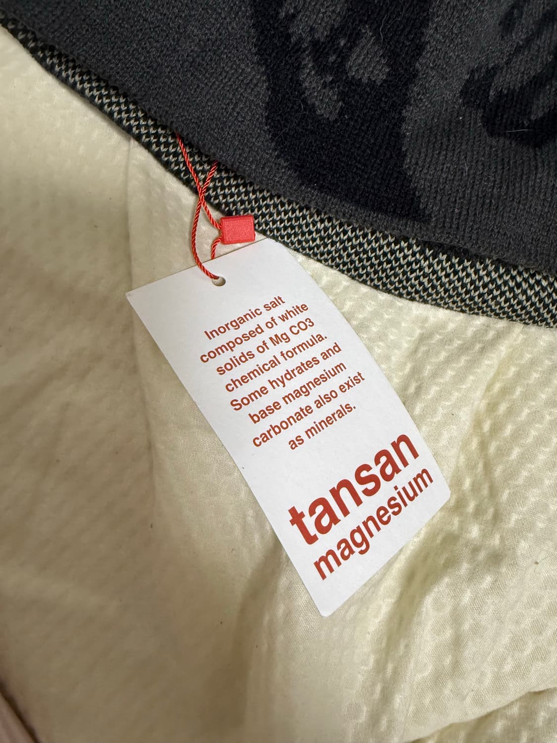 탄산마그네슘 비니 상품이미지3