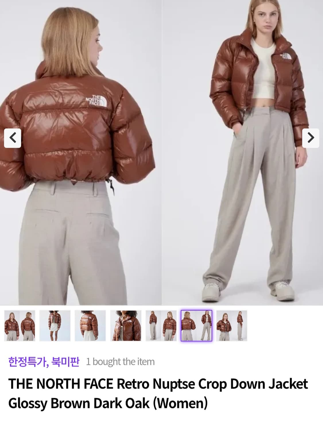 노스페이스 700 브라운 숏패딩 상품이미지3