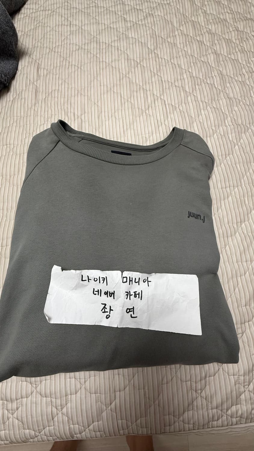 [M] 준지 자수 맨투맨 상품이미지6