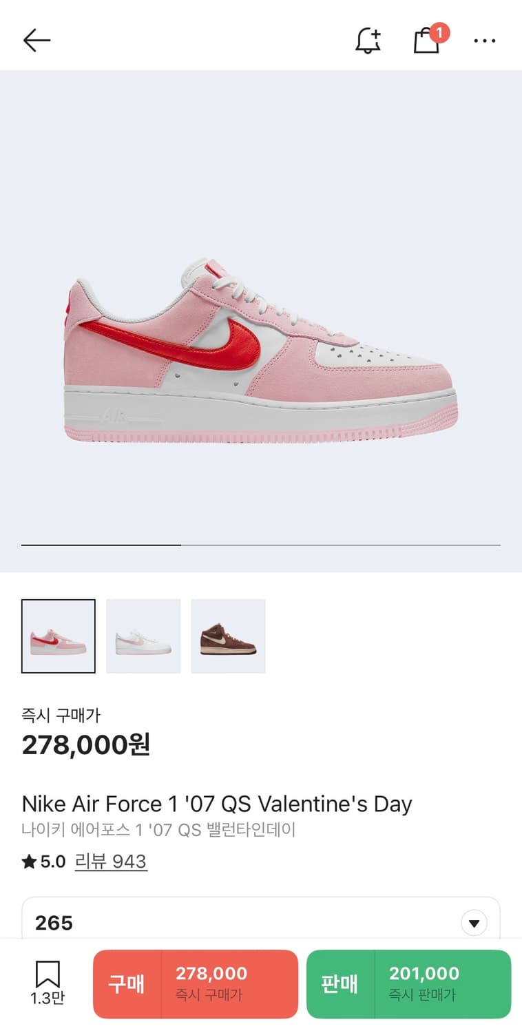 265 나이키 에어포스 발렌타인 데이 핑크 상품이미지8