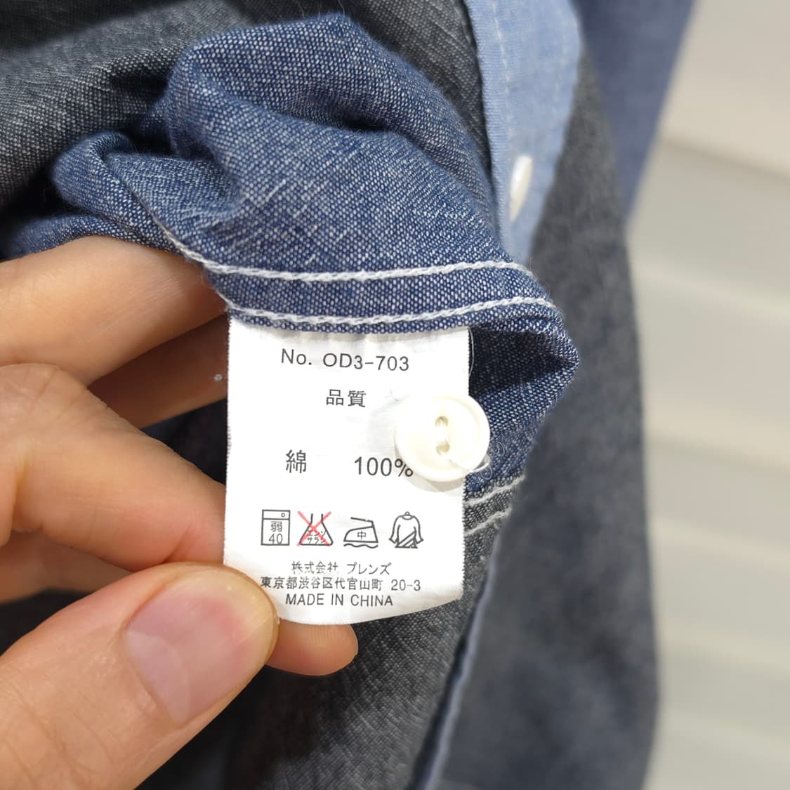 아웃도어프로덕츠 코튼셔츠- XL 상품이미지6