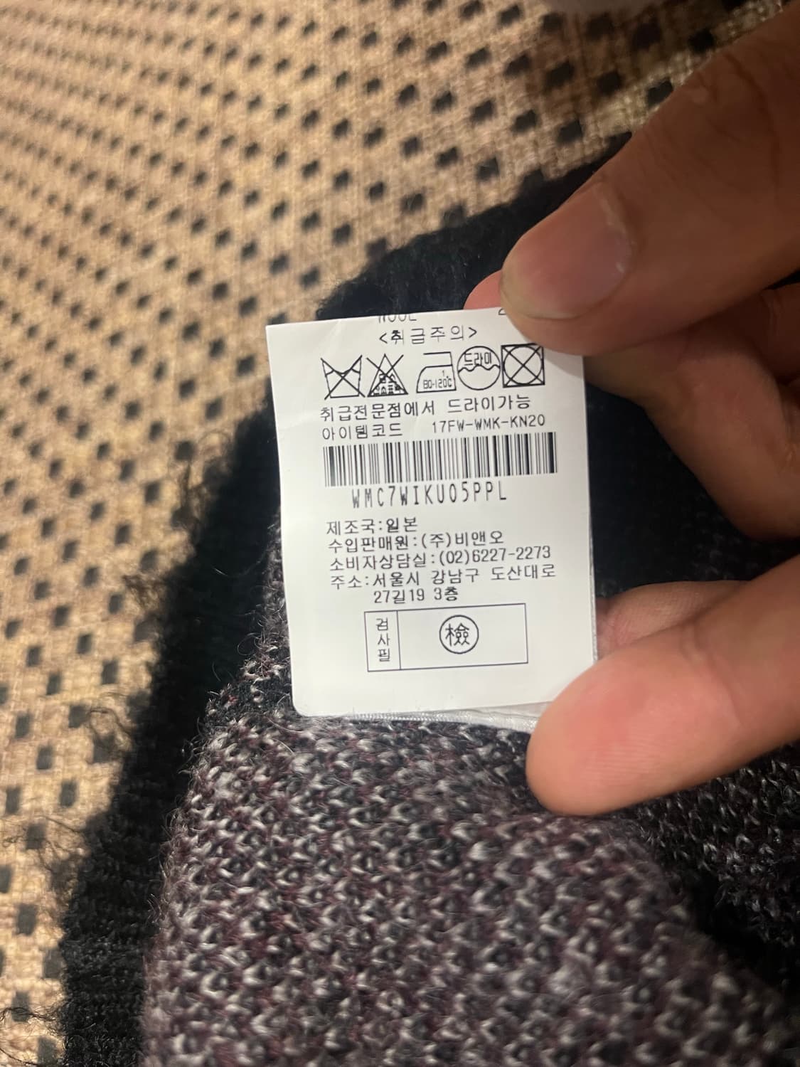 와코마리아 모헤어 니트 L 상품이미지5