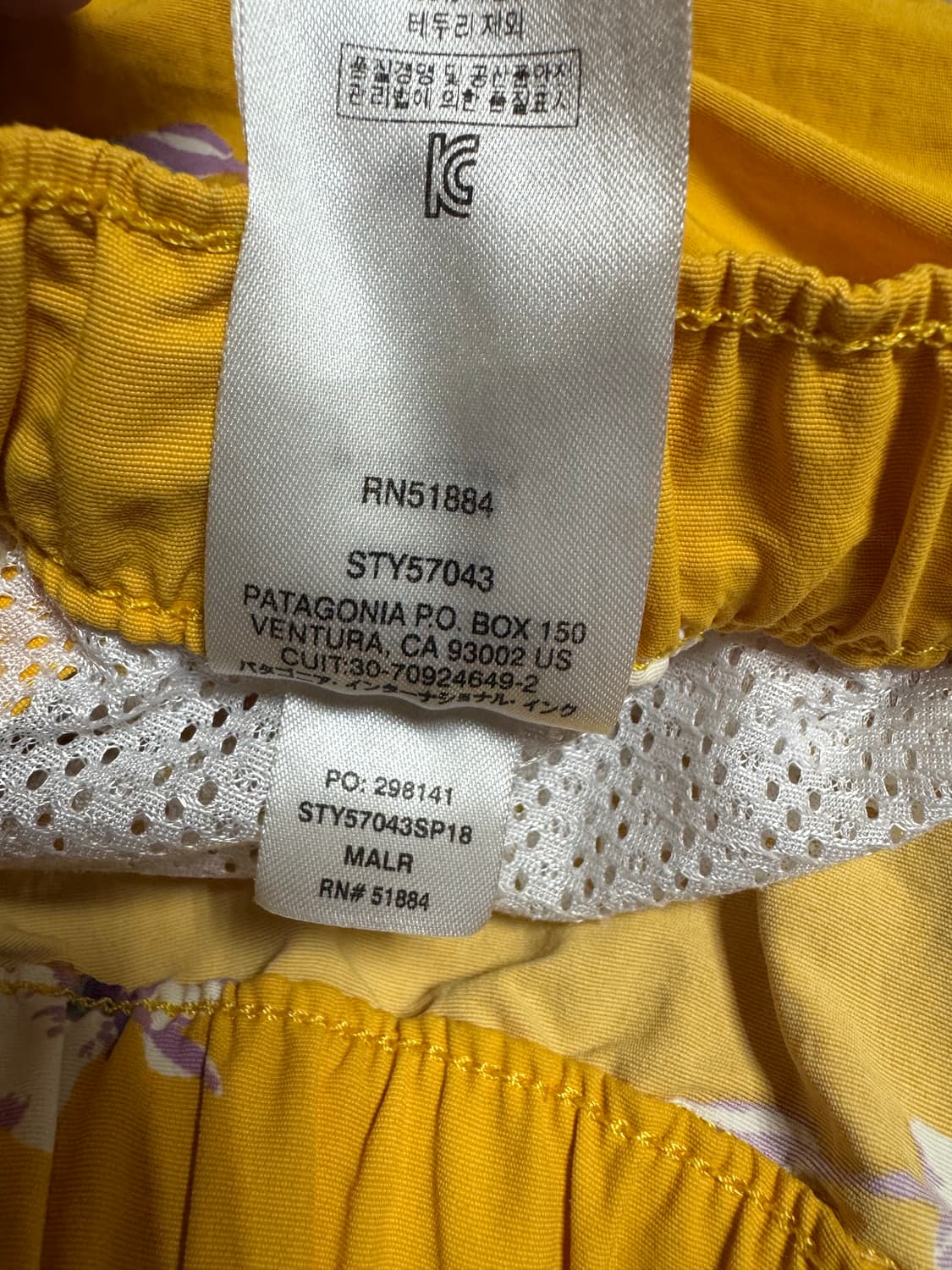 파타고니아 베얼리 배기스 쇼츠 반바지 상품이미지4