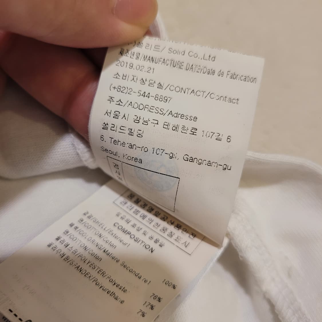 솔리드옴므 사이드트임 반팔 48 상품이미지6