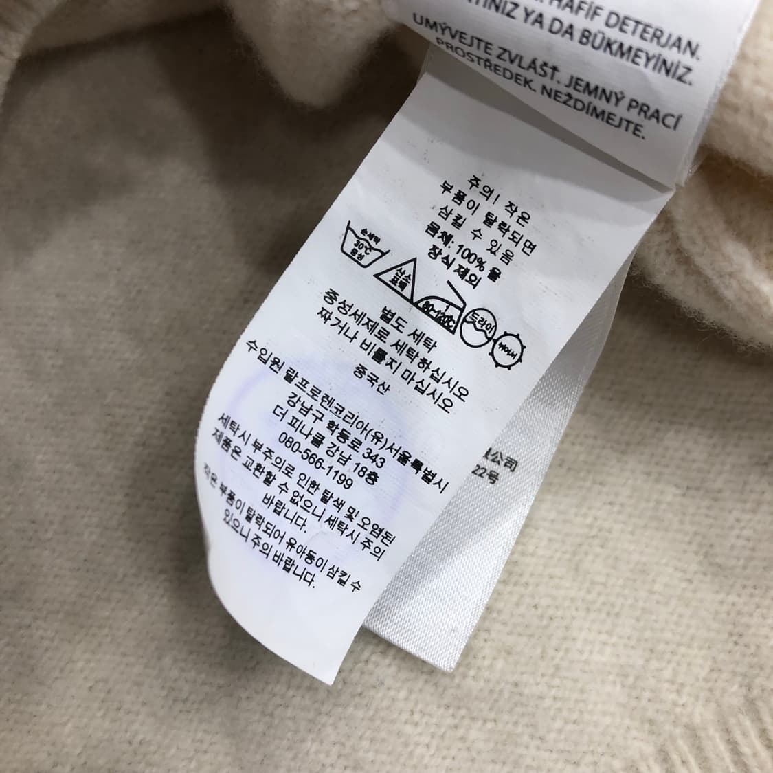 폴로 랄프로렌 아이보리 여성 울 니트 스웨터 상품이미지4