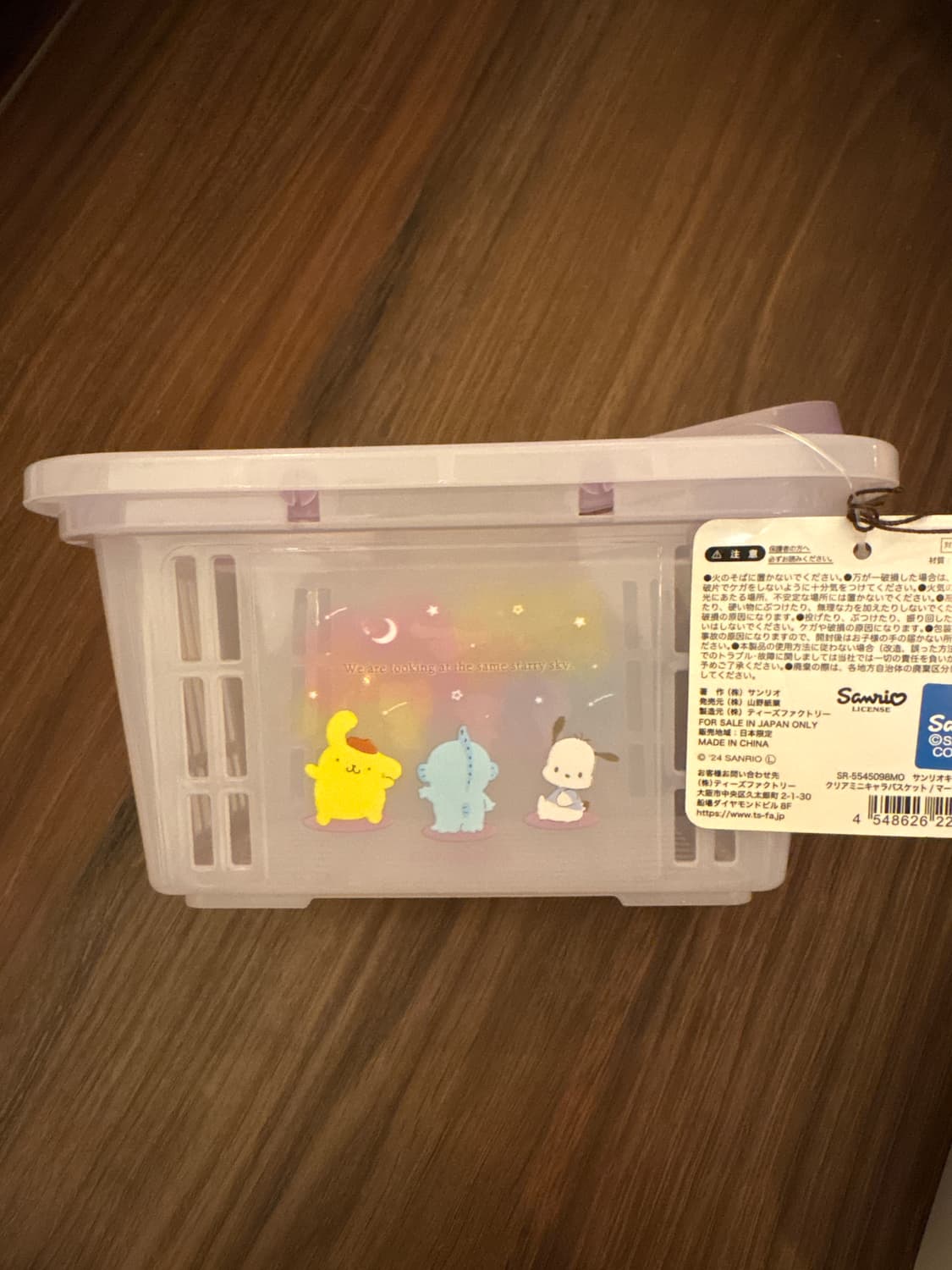 산리오 바구니 퍼플  상품이미지3