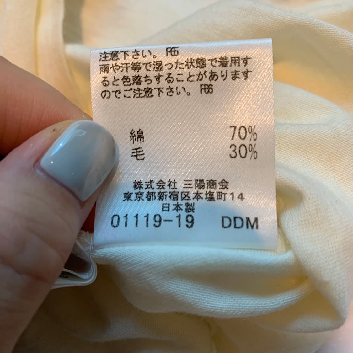 버버리 블루라벨 슬리브 상품이미지5