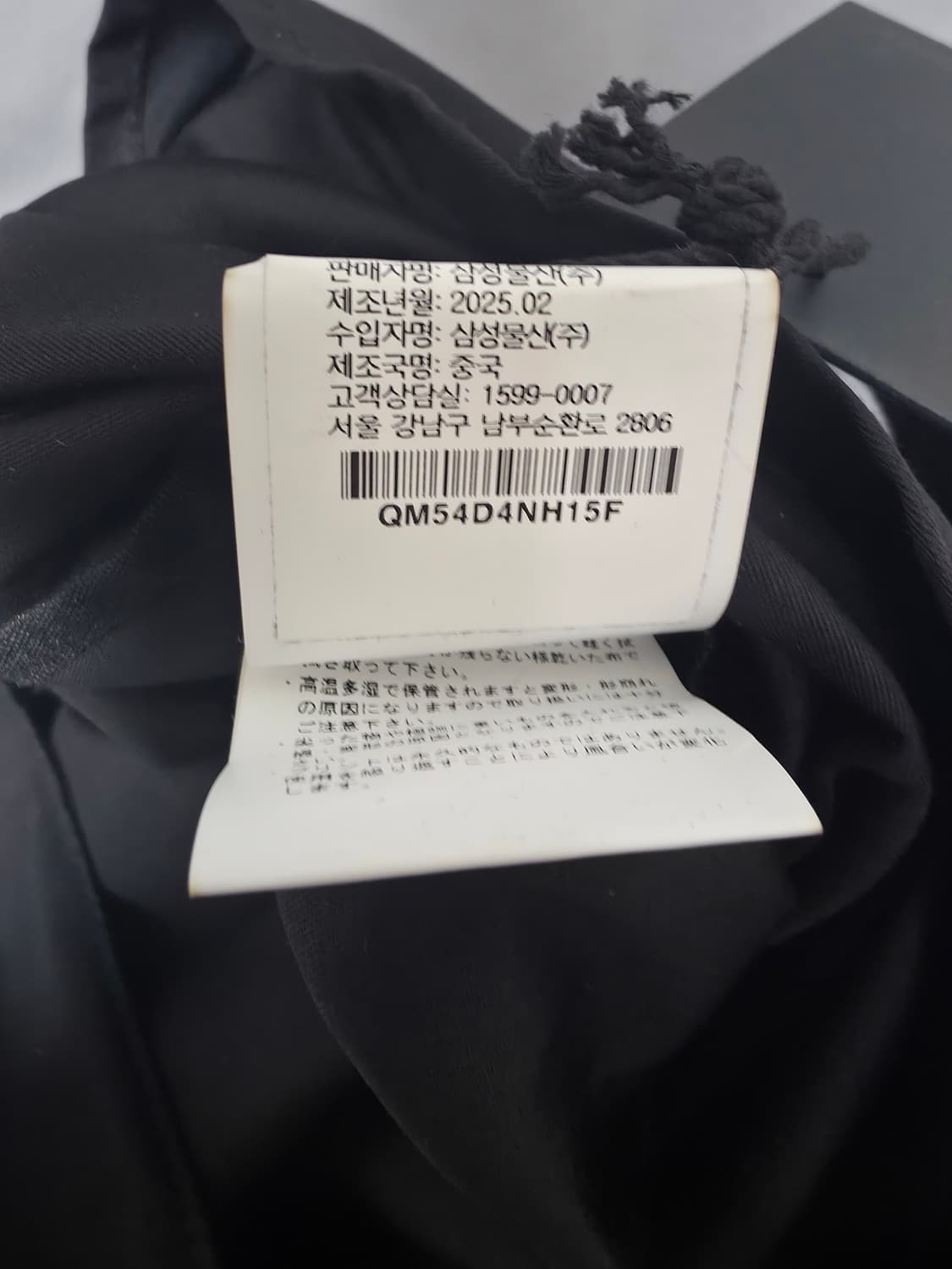 네이버후드 로고 토트백 블랙 상품이미지4