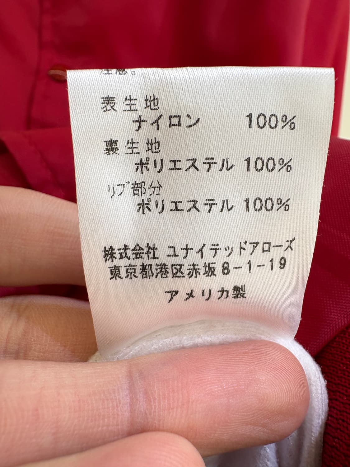 ASW JACKETS (Made in USA) 자켓 상품이미지9