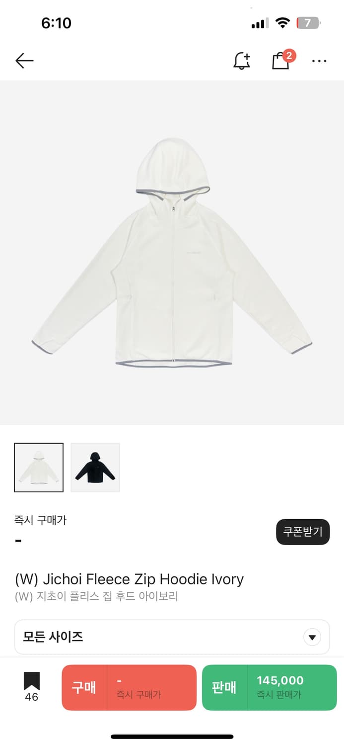 지초이 플리스 24-006 fleece zip hoodie_ivory 상품이미지1