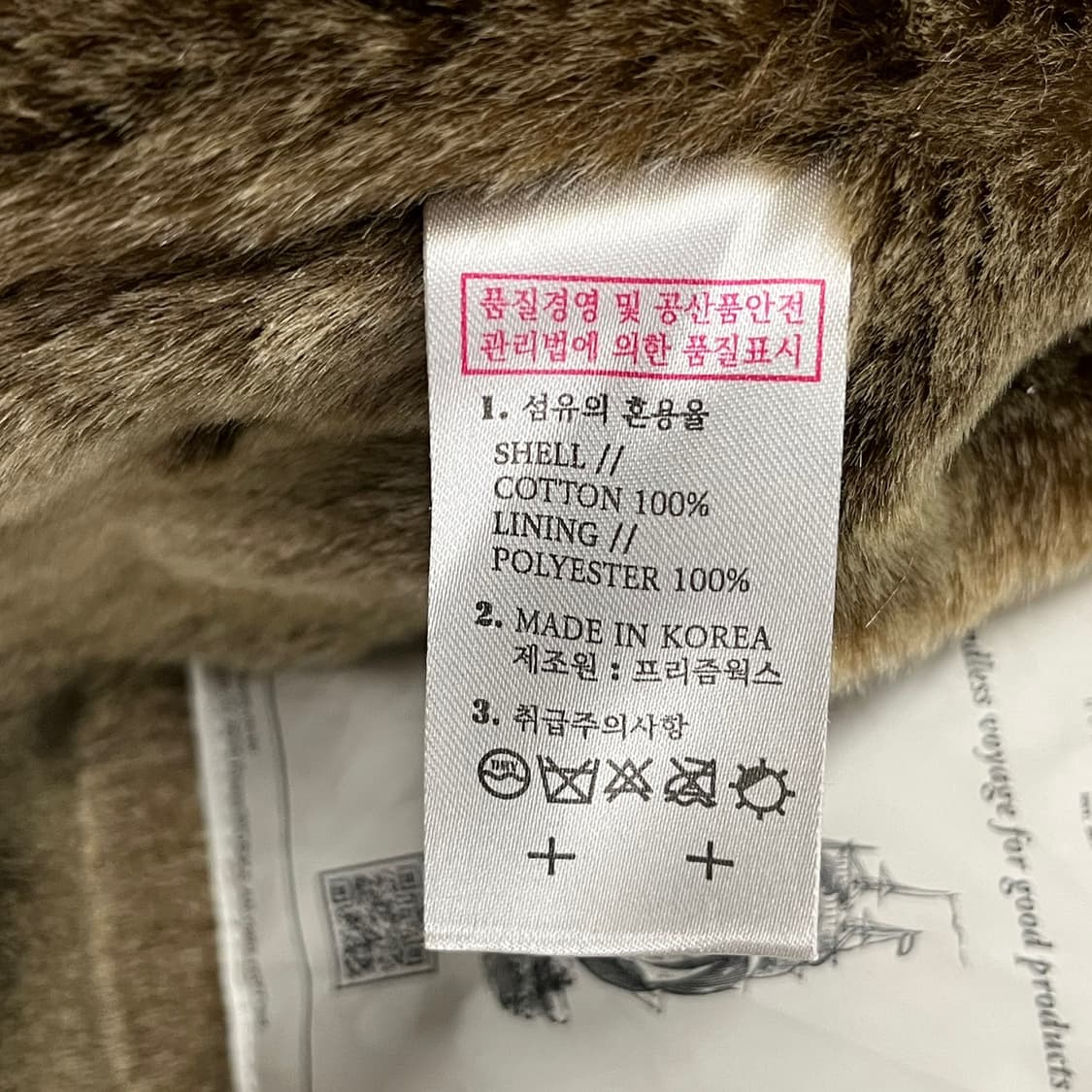 [정품/L] 콰이어티스트 QUIETIST 퍼 칼라 브라운 b14 상품이미지7