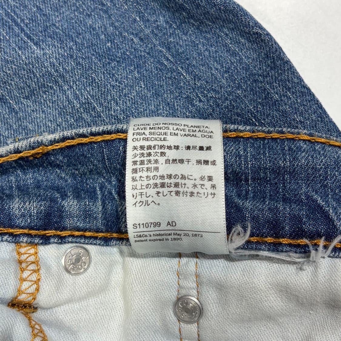 리바이스 502 워싱 데님 팬츠 상품이미지5