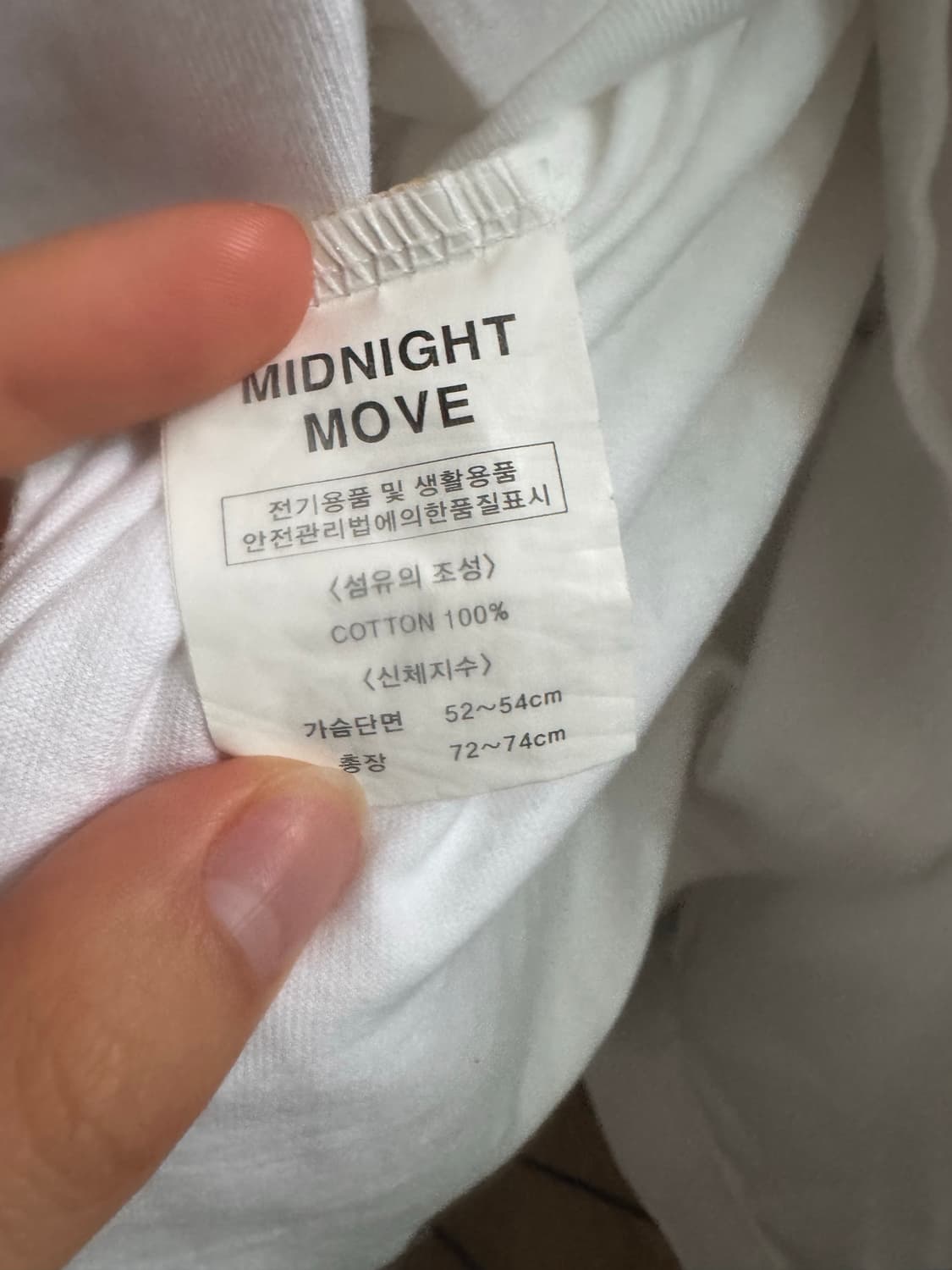 미드나잇무브 티 상품이미지2