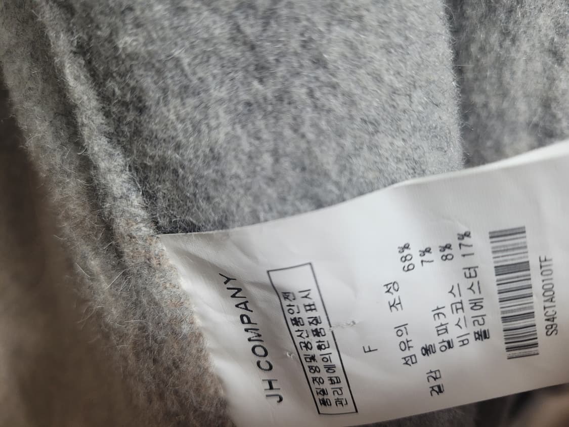 스테이피플 핸드메이드 코트 상품이미지10