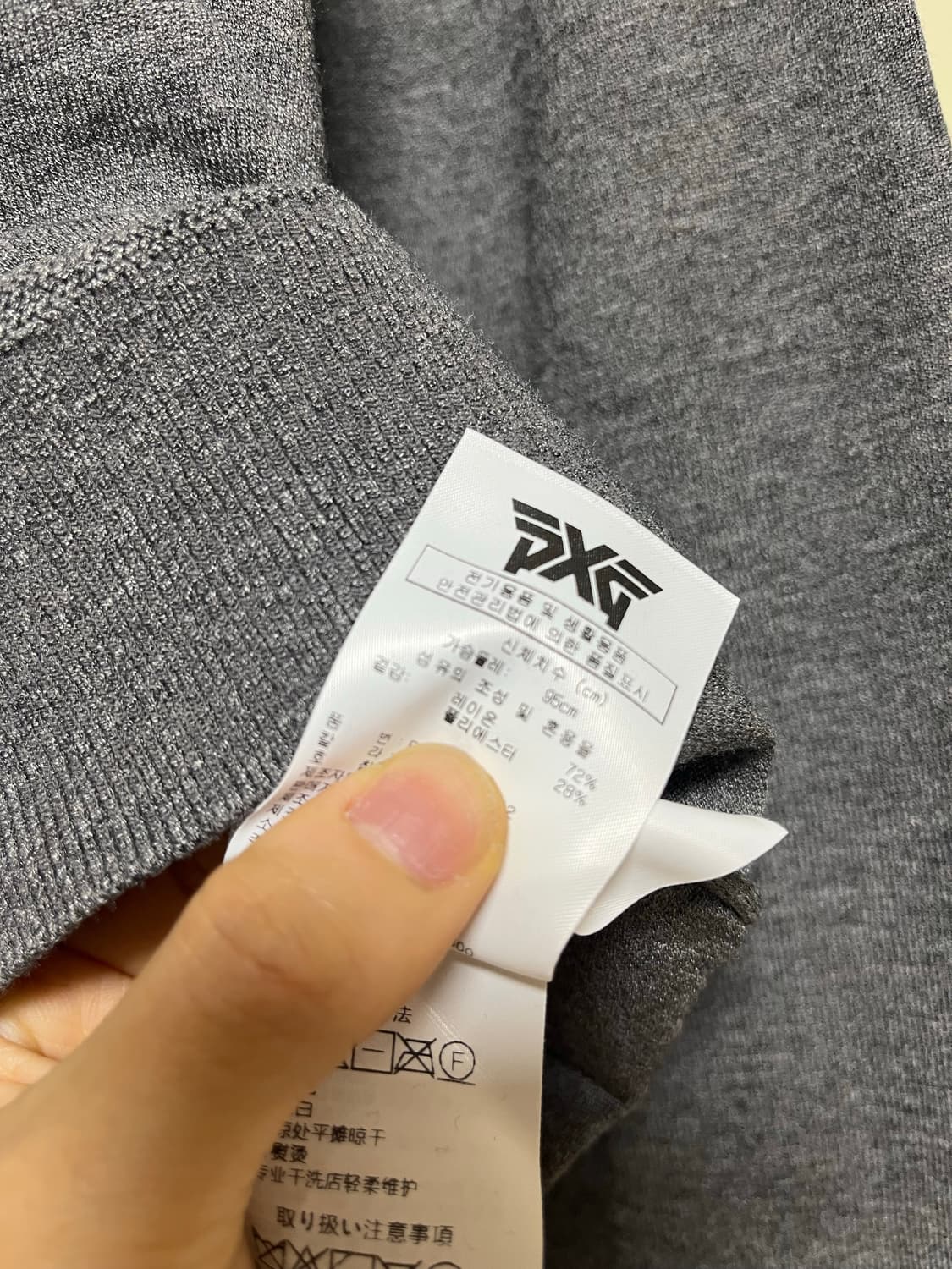 PXG 골프 니트 95(M) 새상품 상품이미지4