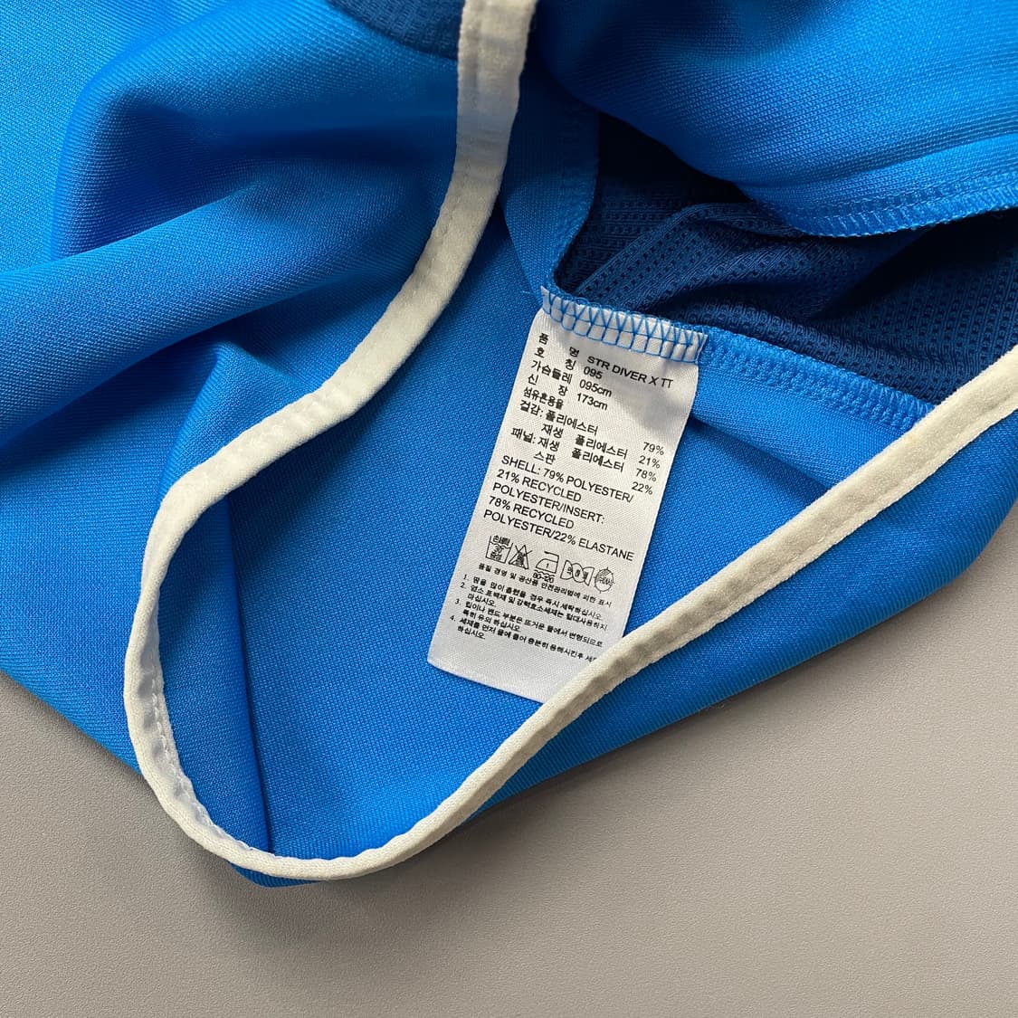 아디다스 스트릿 다이버 져지 블루 95 [051404] 상품이미지9