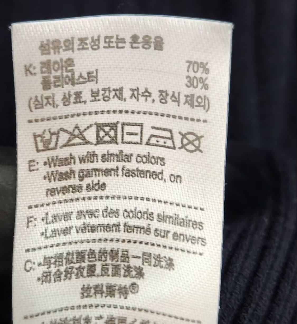[LACOSTE 라코스테] 85 44 니트가디건 브이넥가디건 상품이미지6