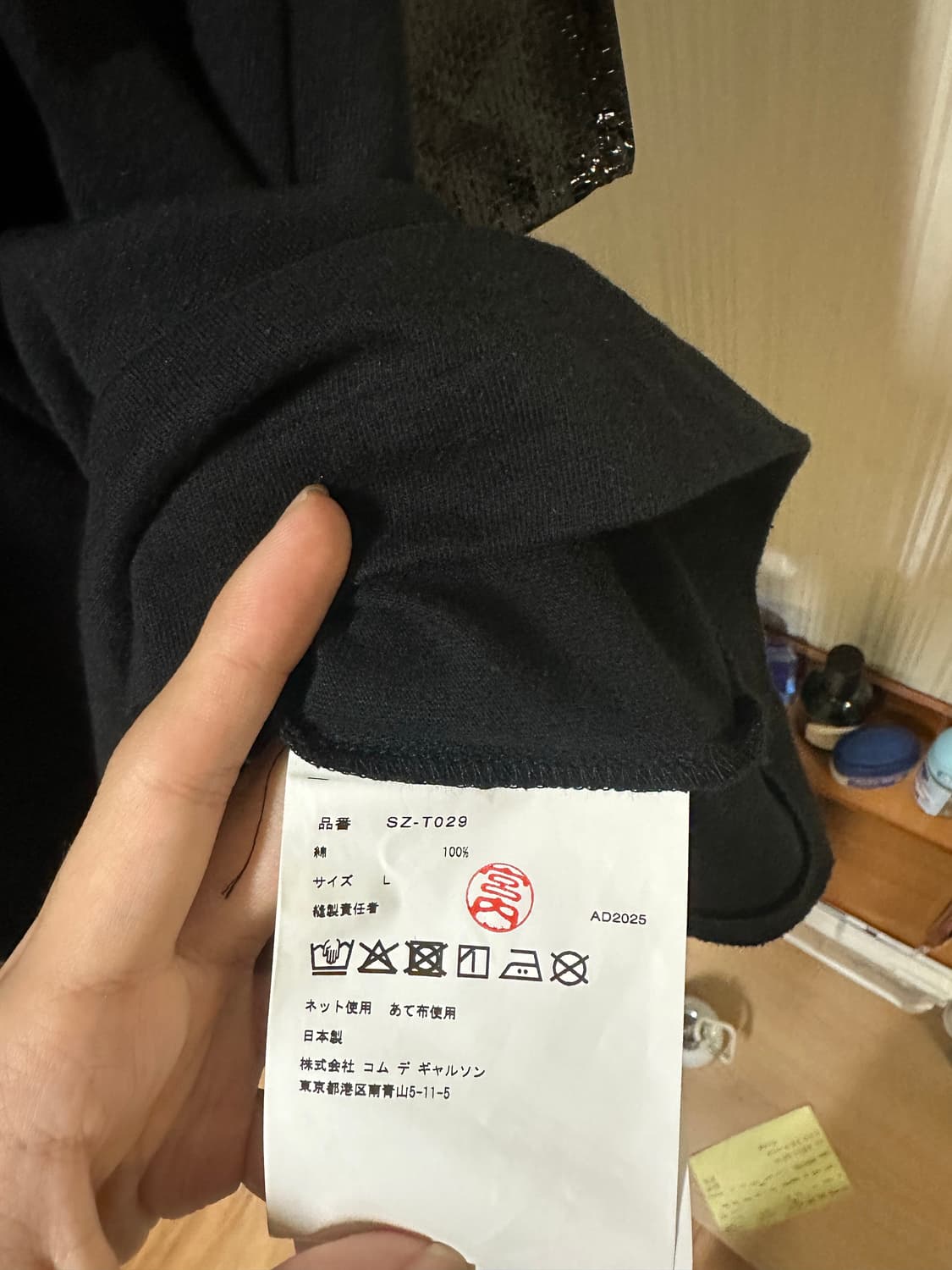CDG 반발 상품이미지4