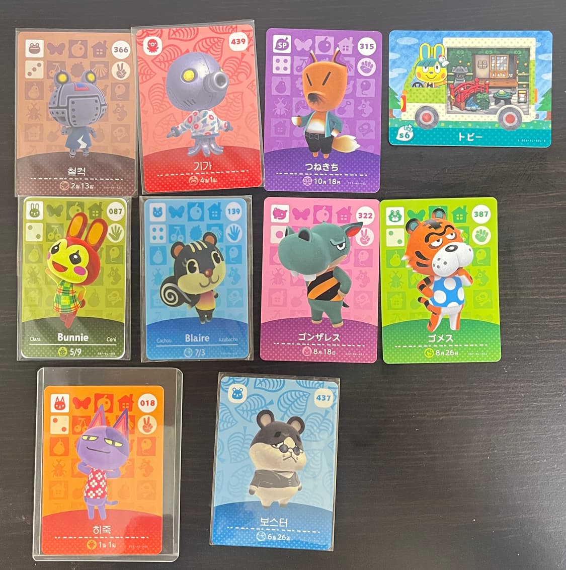 동숲 카드묶음 상품이미지1