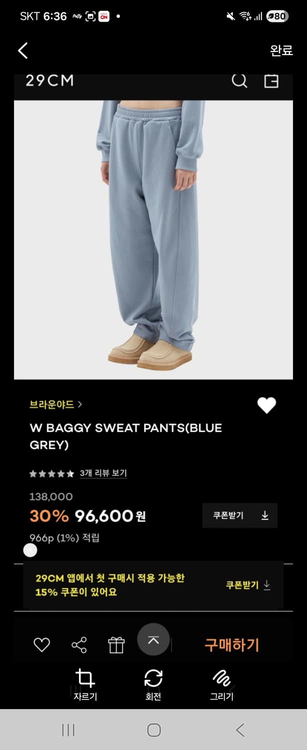 W브라운야드 스웻팬츠 블루그레이  상품이미지4