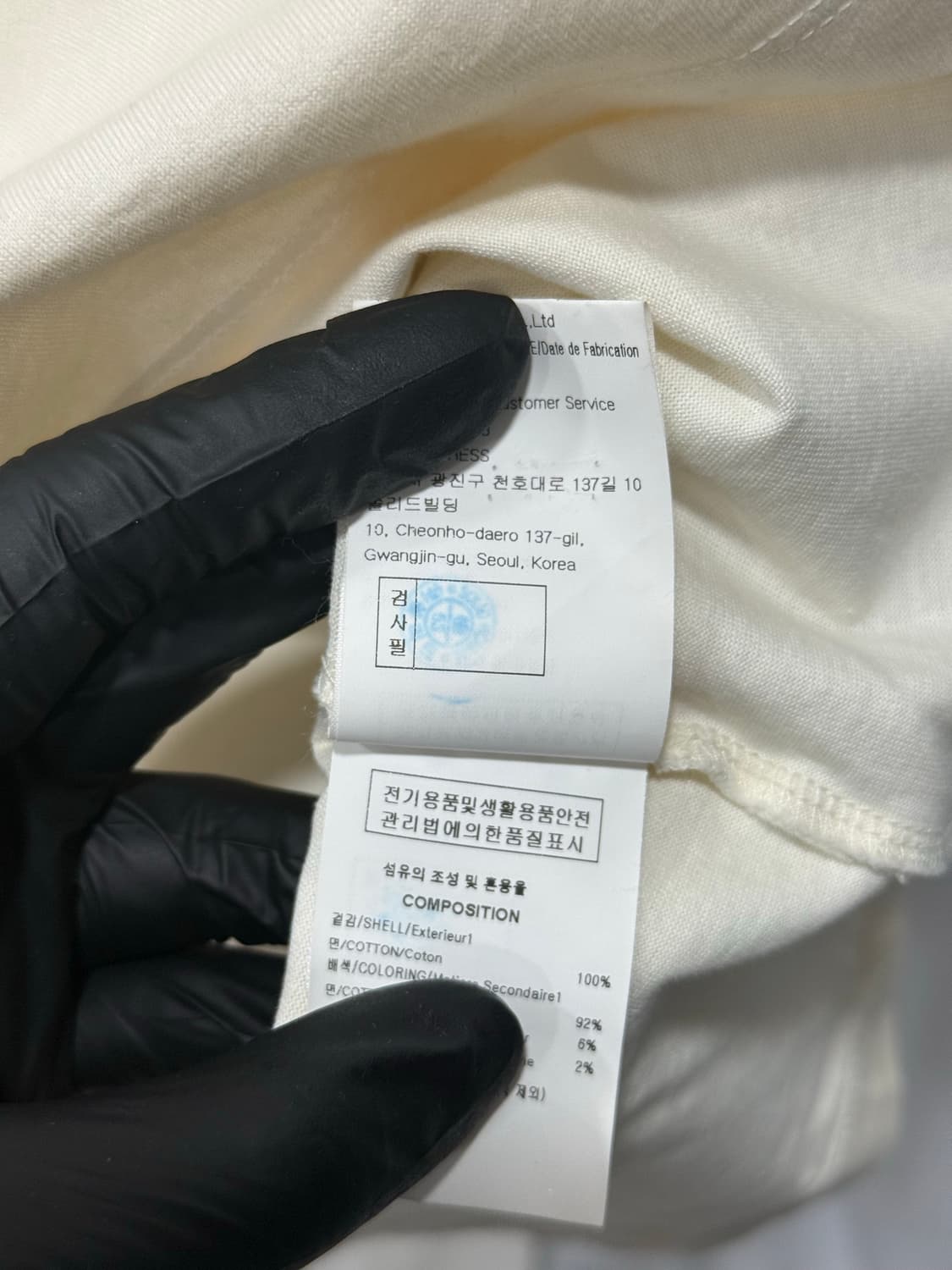 우영미 백로고 퍼지 반팔 48사이즈 상품이미지5