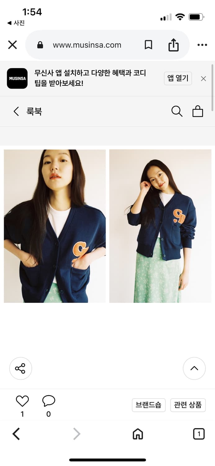 콜미베이비 네이비 브이넥 가디건 상품이미지1