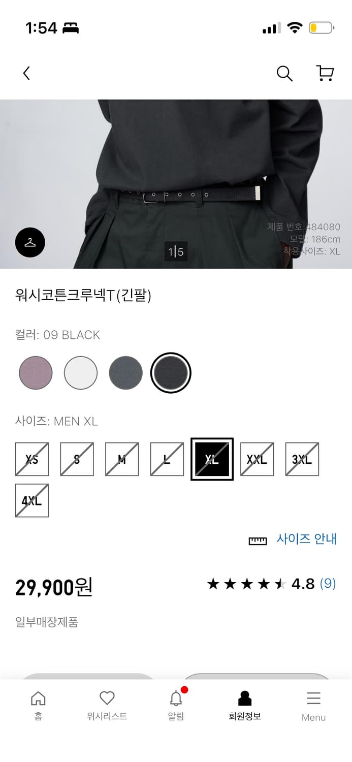 유니클로 u 워시코튼크루넥T 긴팔 블랙 화이트 일괄 상품이미지7