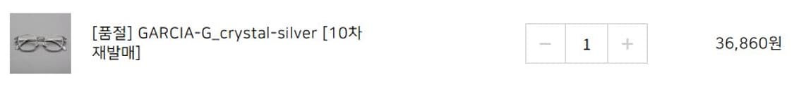 실버 안경테 상품이미지4