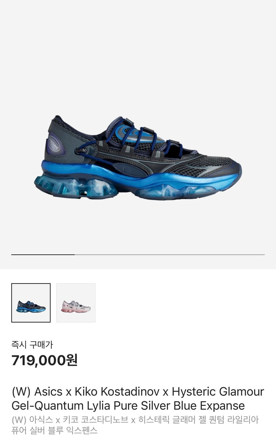 아식스 x 키코 x 히스테릭글래머 젤 퀀텀 라일리아 260 상품이미지1