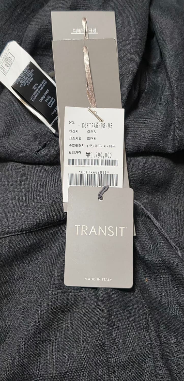 100%양모 트렌짓 코트 s(95) 상품이미지6