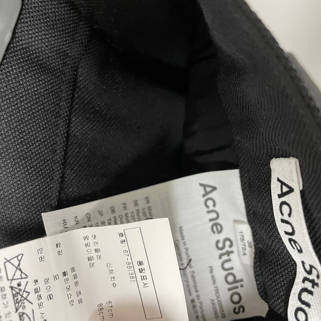 아크네 스튜디오 블랙 슬랙스 38(W) 상품이미지5